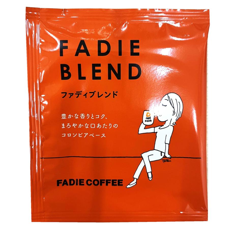 FADIE ドリップコーヒー 個包装 コーヒー ドリップ 自社焙煎 FADIE ドリップコーヒー 個包装 コーヒー ドリップ 自社焙煎