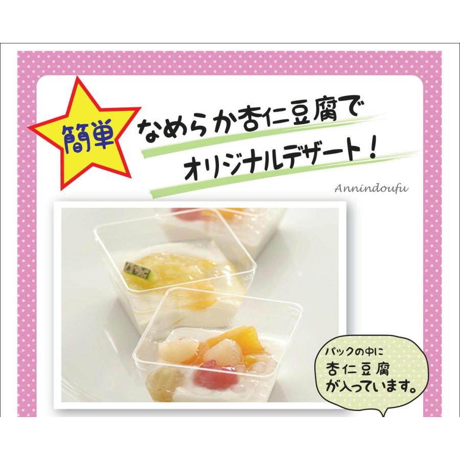 守山乳業（MORIYAMA） 杏仁豆腐 537g あんにん 業務用 スイーツ 滑らか