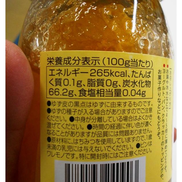 馬路村 高知県産 ゆずちゃ 420g 日本ゆずレモン 馬路村農業協同組合