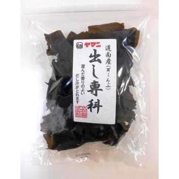 ヤマニ 昆布 道南産 広伝 出し専科 70g 乾こんぶ 耳こんぶ 北海道 澄ん