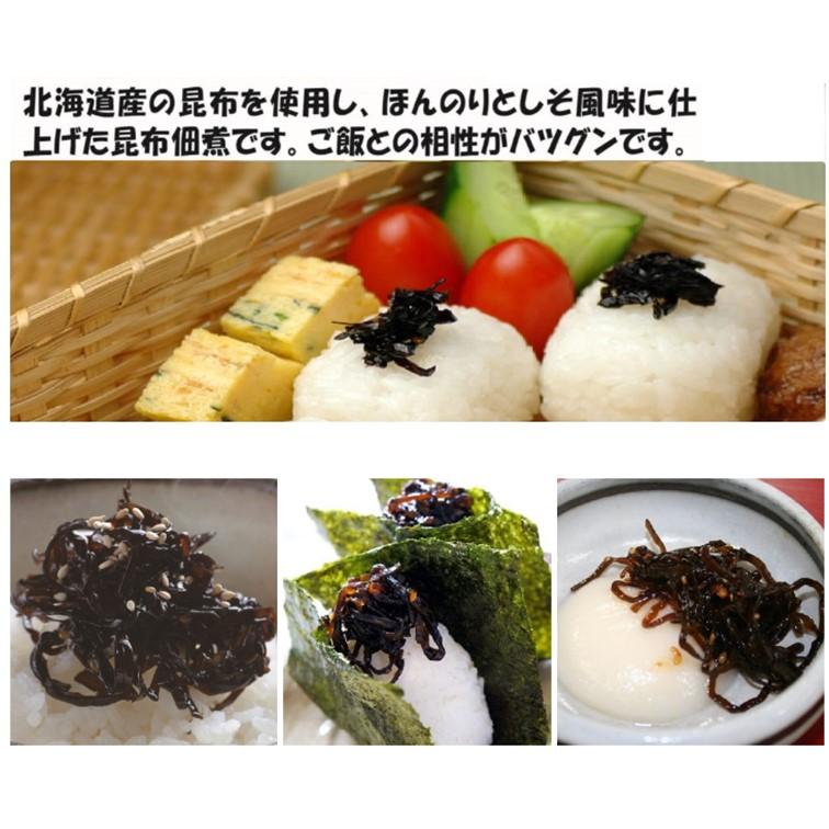 佃煮 つくだに しそ昆布 特選 500g つくだ煮 北海道昆布 しその風味 胡麻入り甘口タイプ イケダ食品 イケショク : カフェ ファディ ...