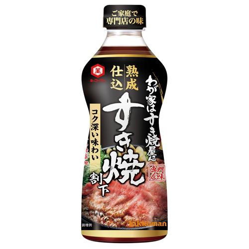 キッコーマン すき焼き たれ 割下 わが家はすき焼屋さん熟成仕込