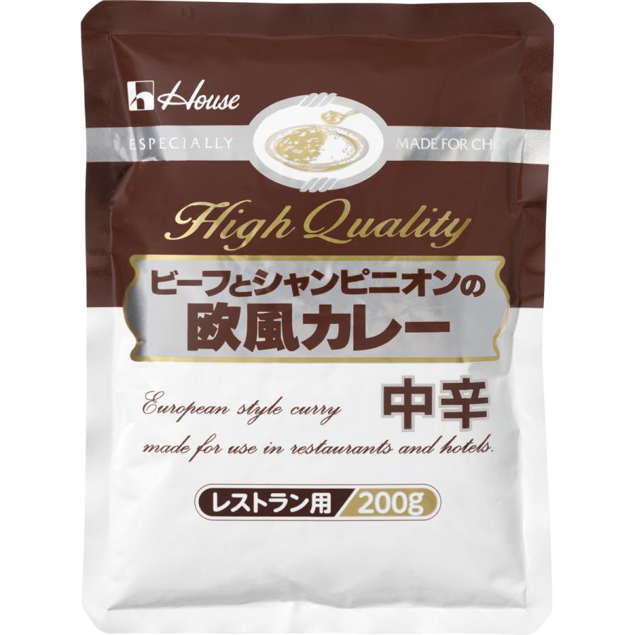 カレー レトルトカレー ビーフと シャンピニオンの欧風 カレー 中辛 200g ハウス 業務用 家庭用 レトルト カレー 欧風カレー マッシュルーム｜cafe-fadie｜03