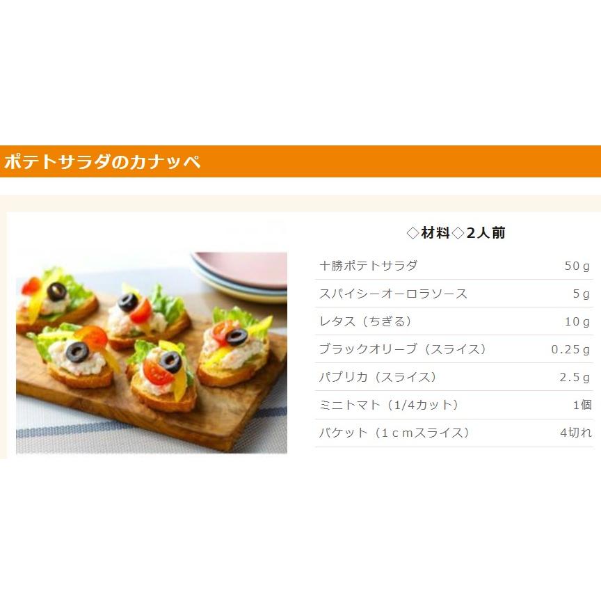 オーロラ ソース スパイシー 500ml ギャバン トマトベース チリペッパー 魚介フライにおすすめ｜cafe-fadie｜09