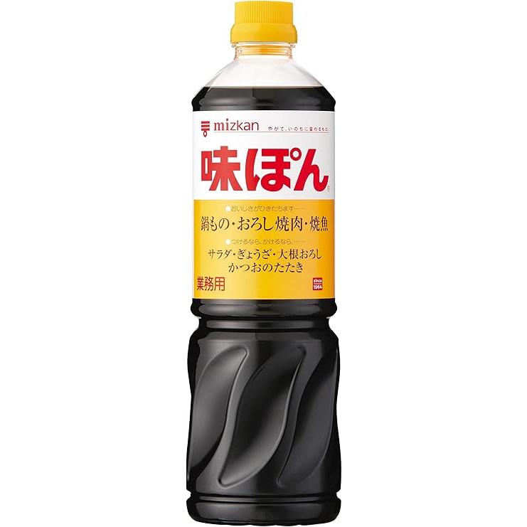 ミツカン（mizkan） 味ぽん 1L 1800ml ポン酢 かんきつ果汁 醸造酢など