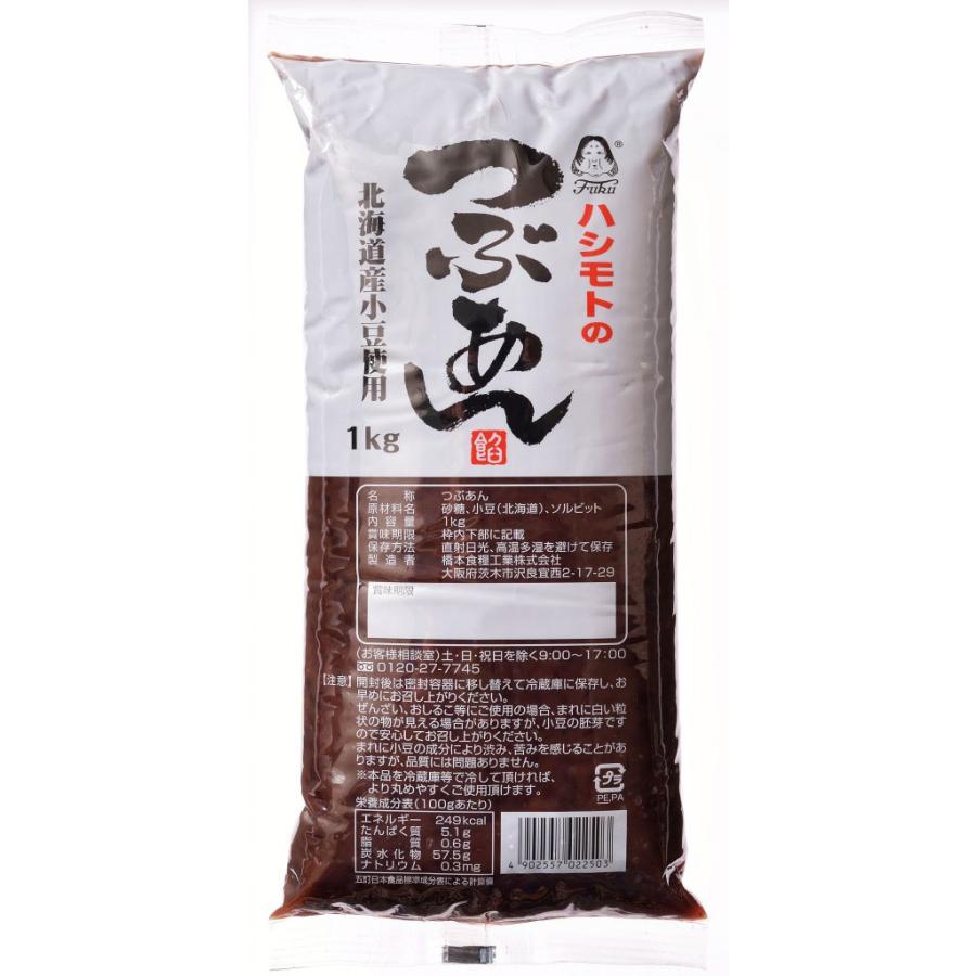 つぶあんこう　Bコート 楽天市場】つぶあん極 300g×12個 大納言小豆使用 あんひとすじ 橋本