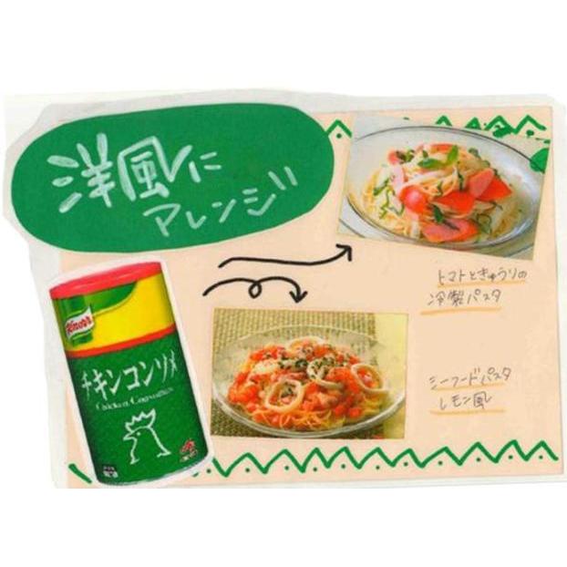 クノール コンソメ チキン 1kg AJINOMOTO 味の素 1000g 新鮮 国産 老鶏