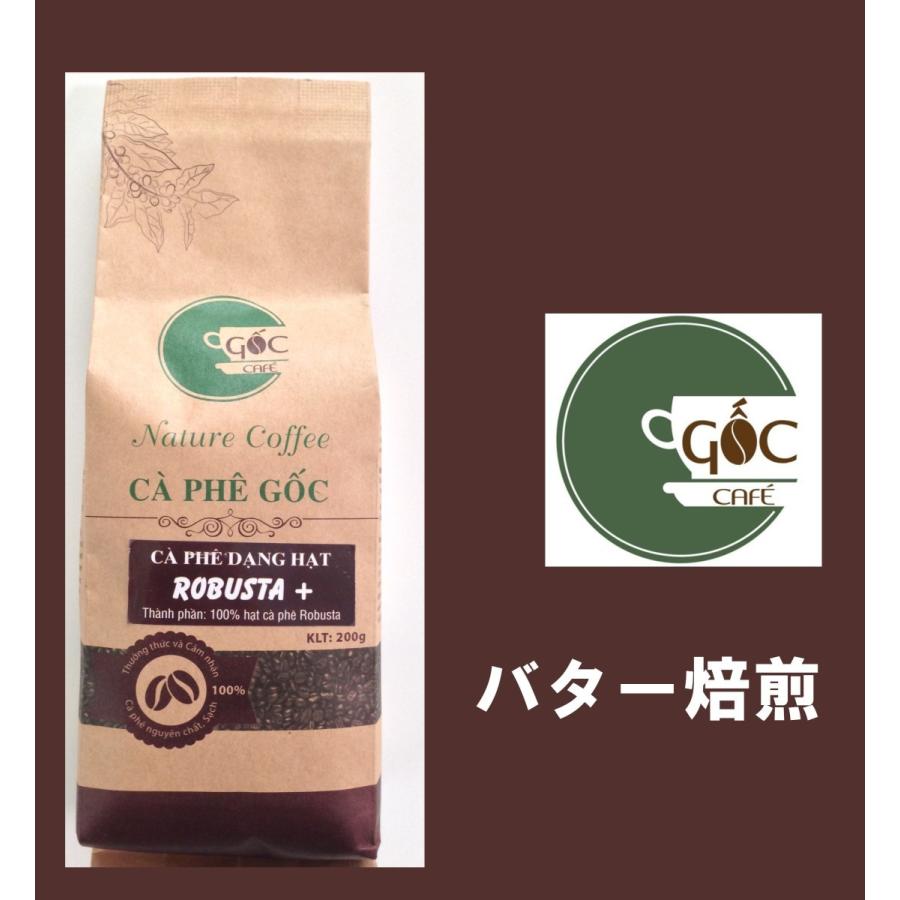 ベトナムコーヒー 豆 バター焙煎 ロブスタ種 200g バターロースト BR0002TCAFE DE ソンクーロン 通販