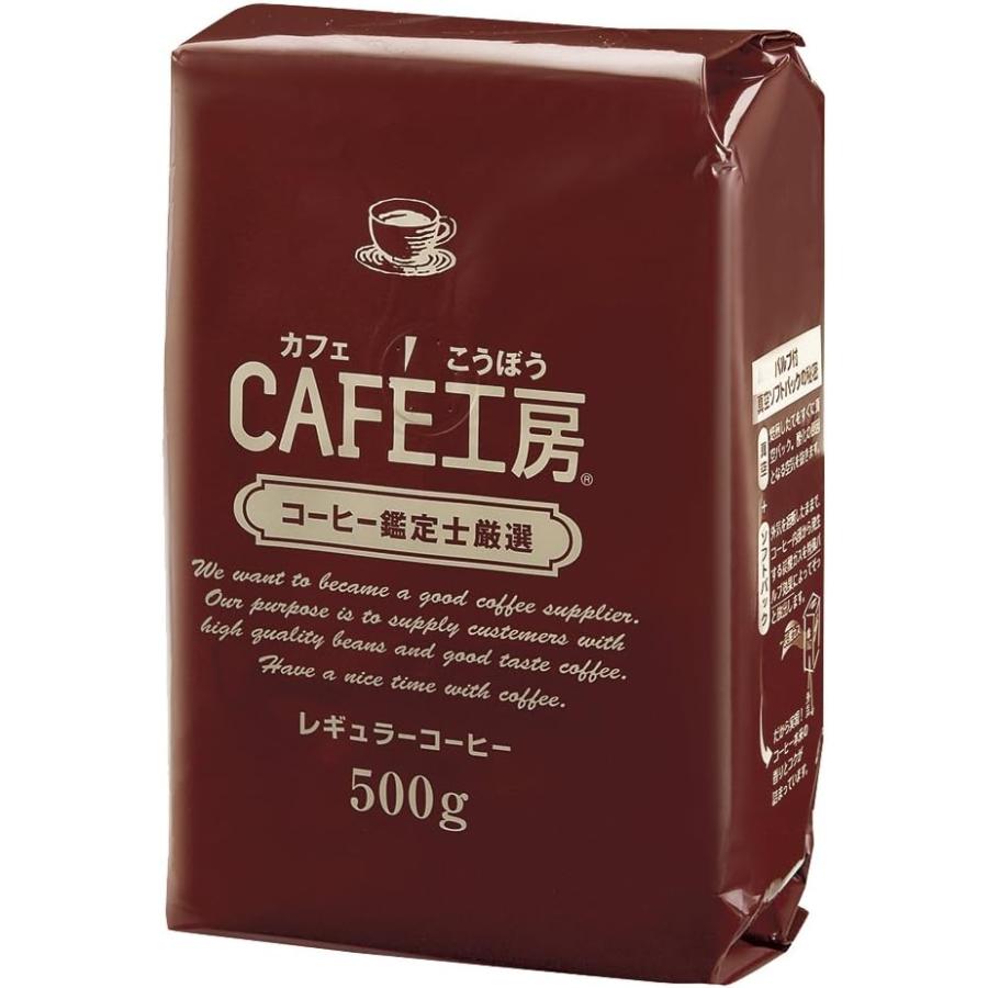 コーヒー コーヒー豆 粉 ブラジル 500g |  | 01