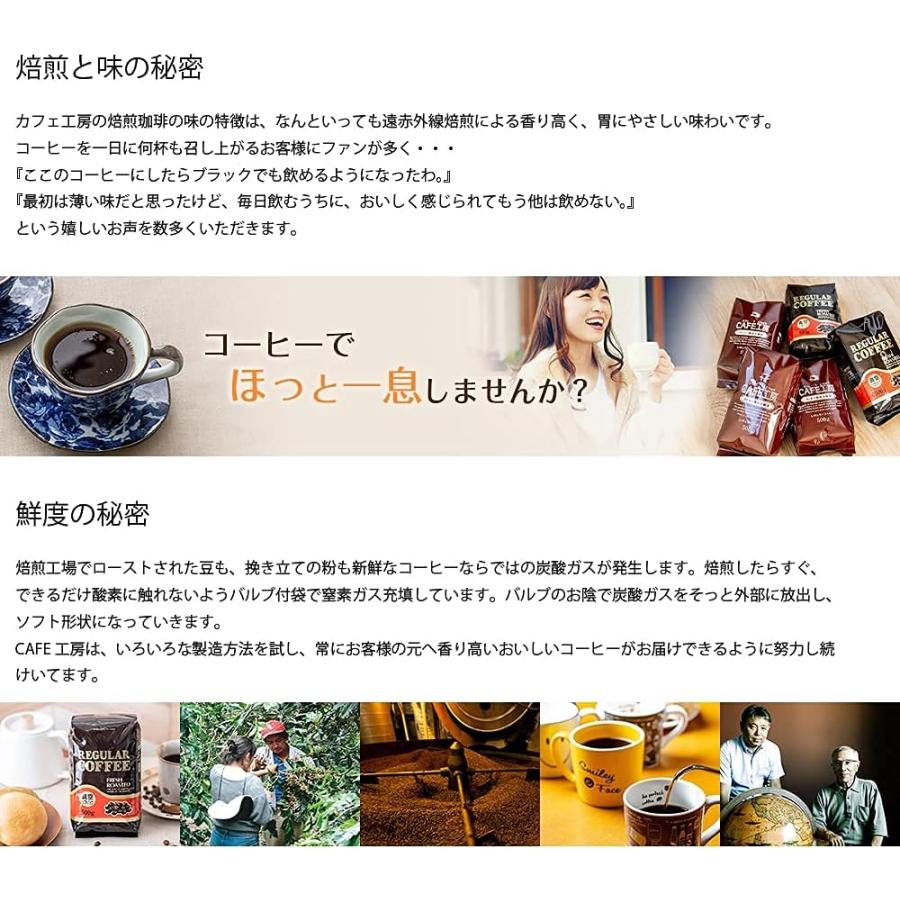 コーヒー コーヒー豆 粉 マンデリン500g |  | 07