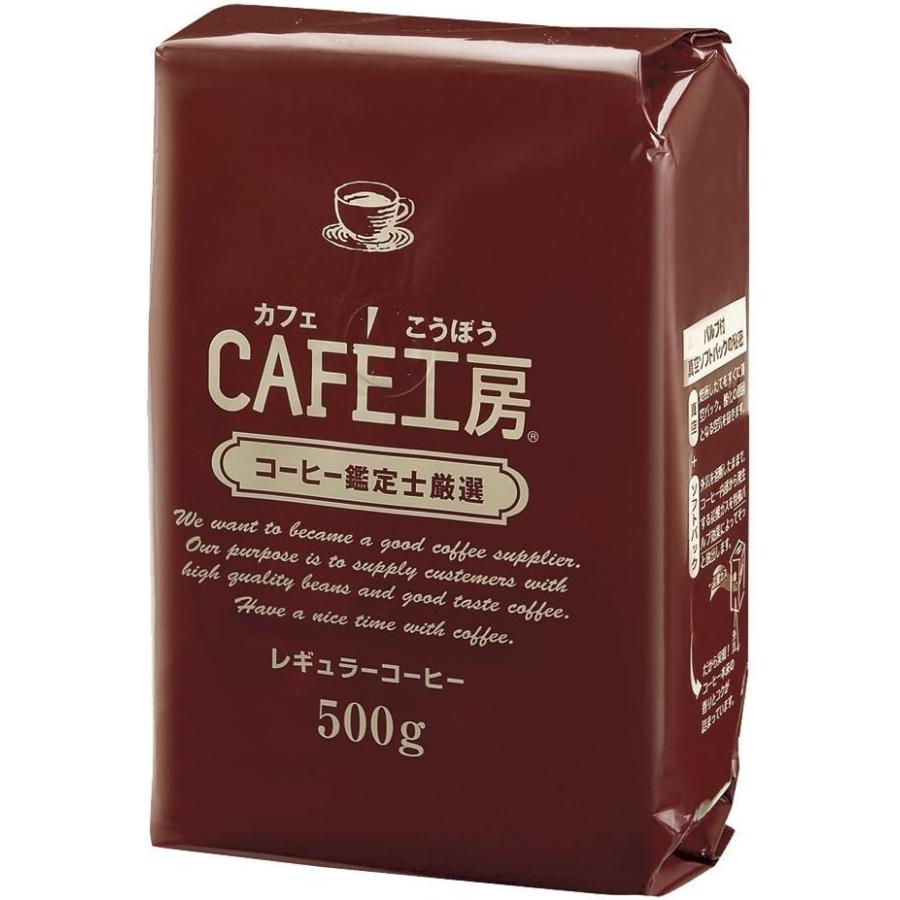コーヒー コーヒー豆 粉 プレミアムブレンド500g |  | 01