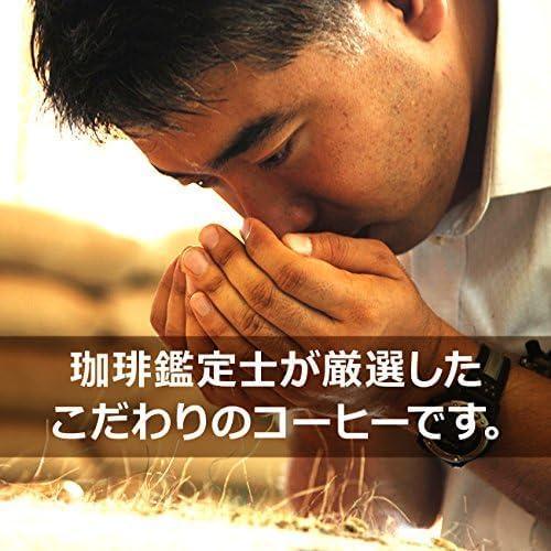コーヒー コーヒー豆 粉 キリマンジャロ・キボー250g |  | 04