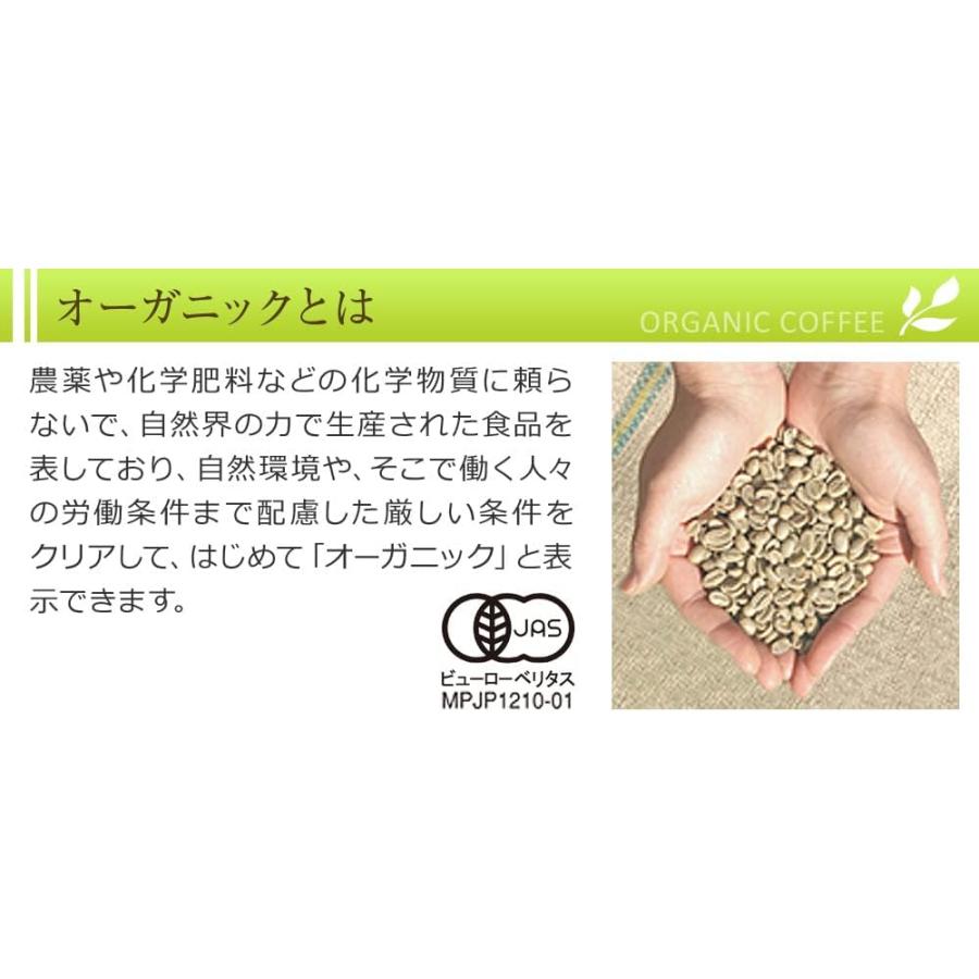 コーヒー コーヒー豆 粉 有機栽培コーヒー250g （オーガニックコーヒー） |  | 02