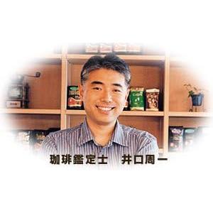 スペシャルティコーヒーグァテマラ・アンティグア250g |  | 02