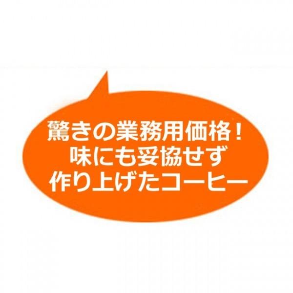コーヒー コーヒー豆 粉 業務用ホテルレストランコーヒー1kg  コーヒー通販カフェ工房 |  | 02