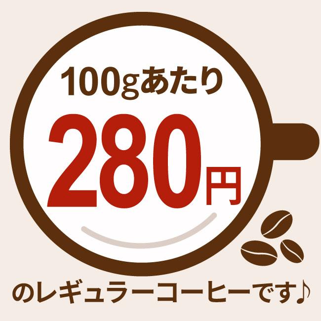 コーヒー コーヒー豆 粉 業務用ホテルレストランコーヒー1kg  コーヒー通販カフェ工房 |  | 02