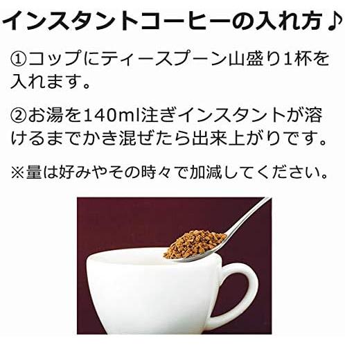 インスタントコーヒー フリーズドライ 200g : カフェ工房Yahoo!店
