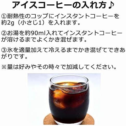 インスタントコーヒー フリーズドライ 200ｇ |  | 03