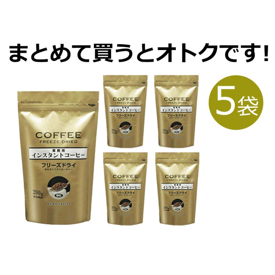 コーヒー インスタントコーヒー徳用5袋  計1kg フリーズドライ |  | 05