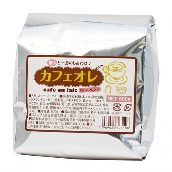 カフェオレ500ｇ袋入 | 