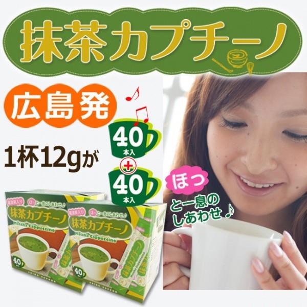 スティックコーヒー 抹茶＆カフェオレ各2箱お得セット |  | 02