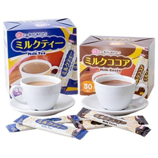 お試しスティック（ミルクココア＆ミルクティー）計70杯 |  | 09