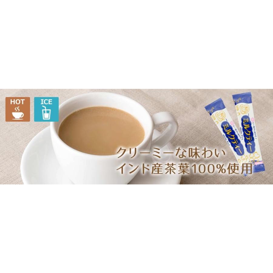 スティックコーヒー ミルクココア＆ミルクティー｜cafe｜08