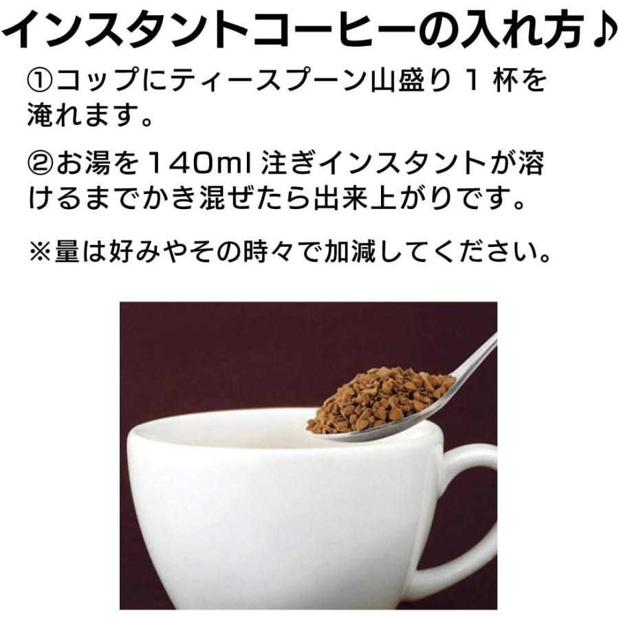 コーヒー インスタントコーヒー スティック フリーズドライ 2g×300P｜cafe｜04