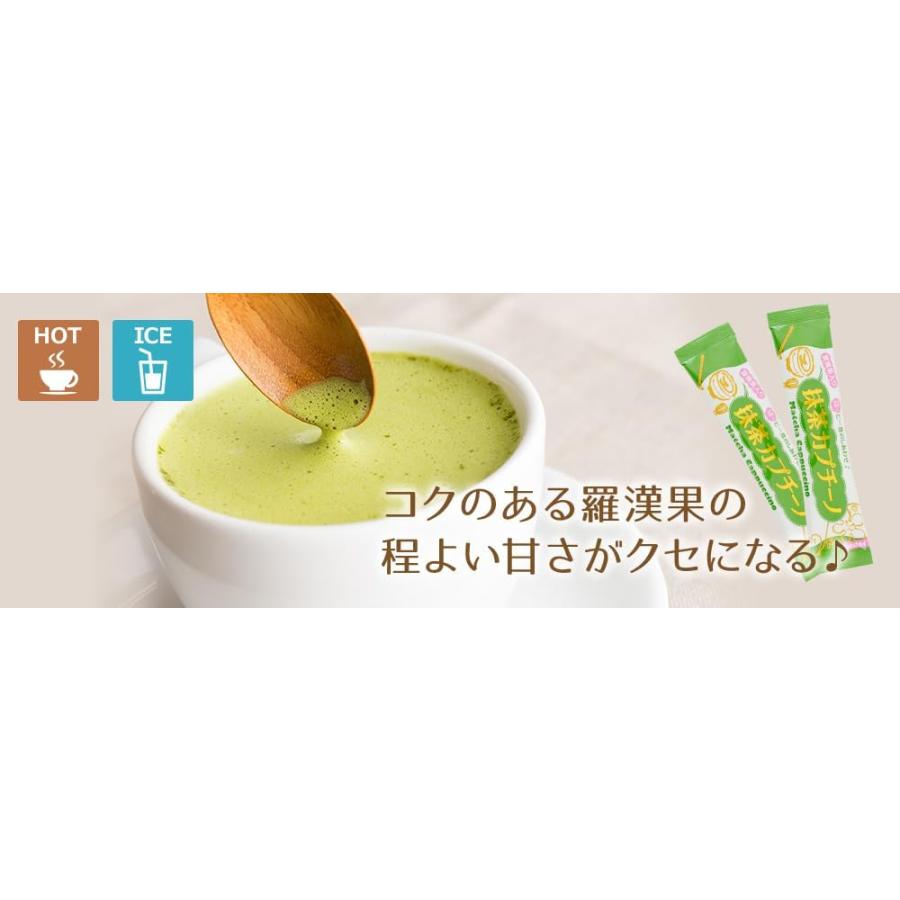スティックコーヒー 抹茶カプチーノ120杯（12g×40本×3箱） |  | 02