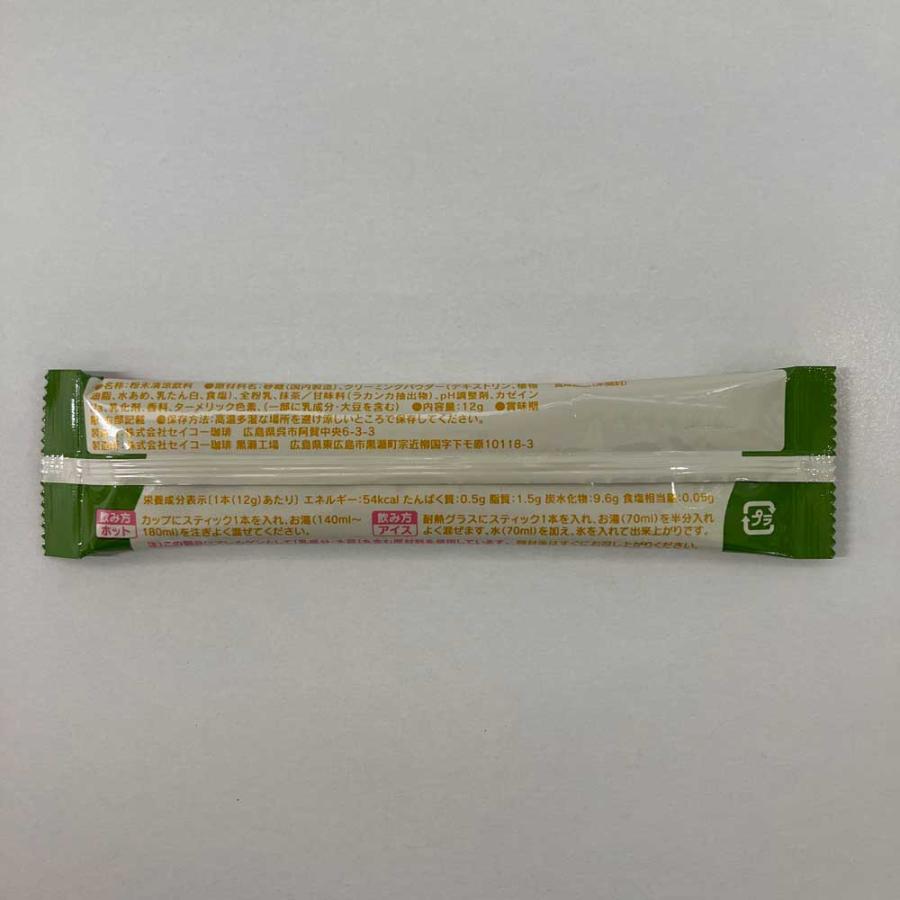 スティックコーヒー 抹茶カプチーノ120杯（12g×40本×3箱） |  | 08