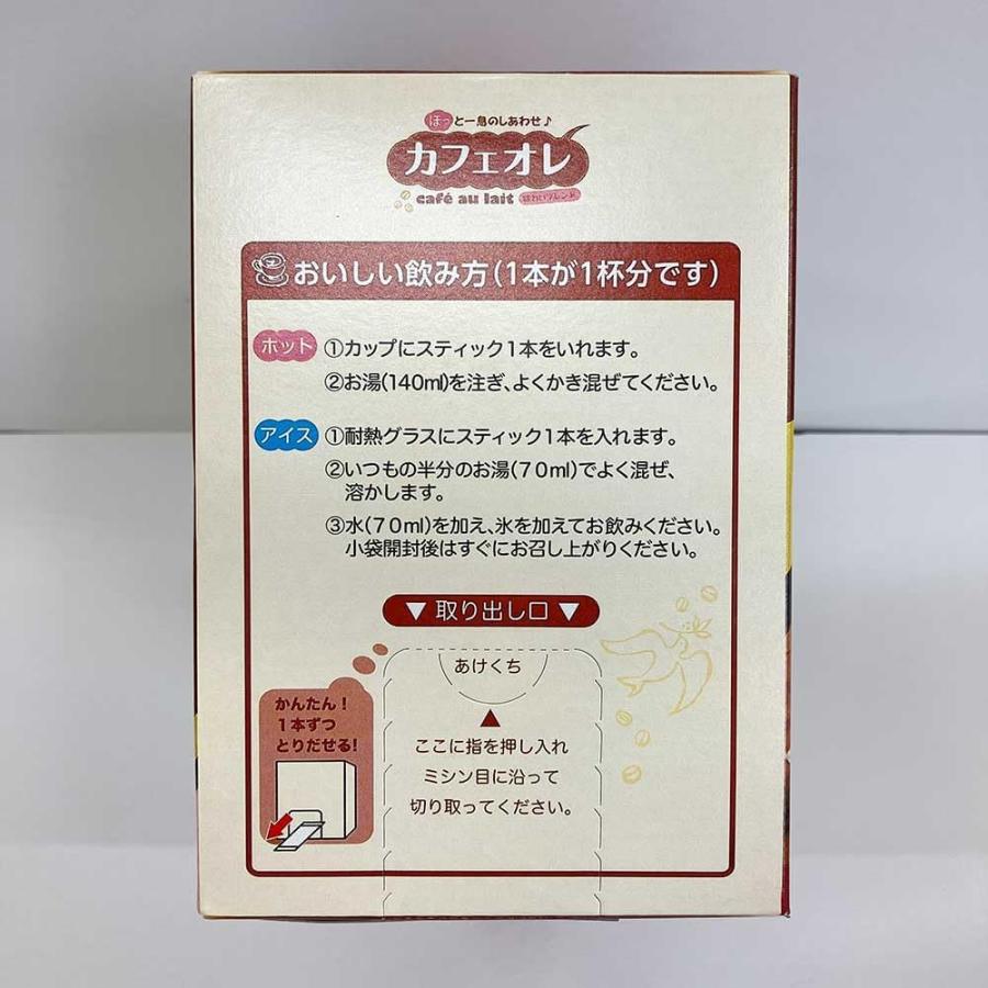 スティックコーヒー カフェオレ150杯（12g×50本×3箱 |  | 06