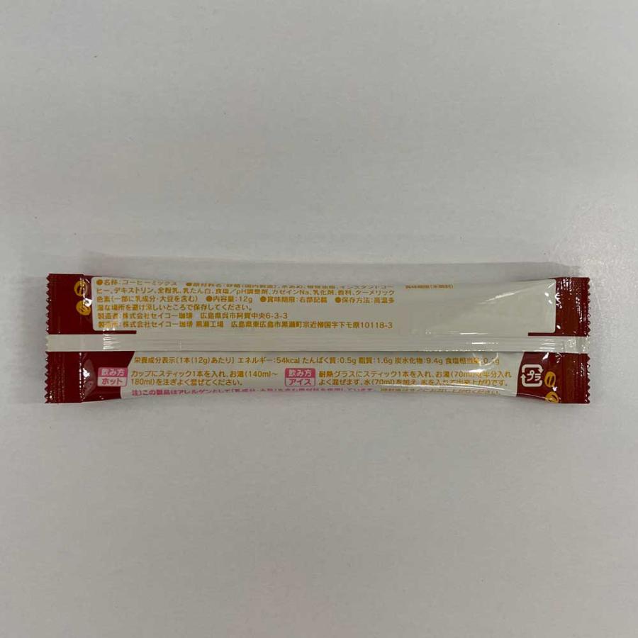 スティックコーヒー カフェオレ150杯（12g×50本×3箱 |  | 08