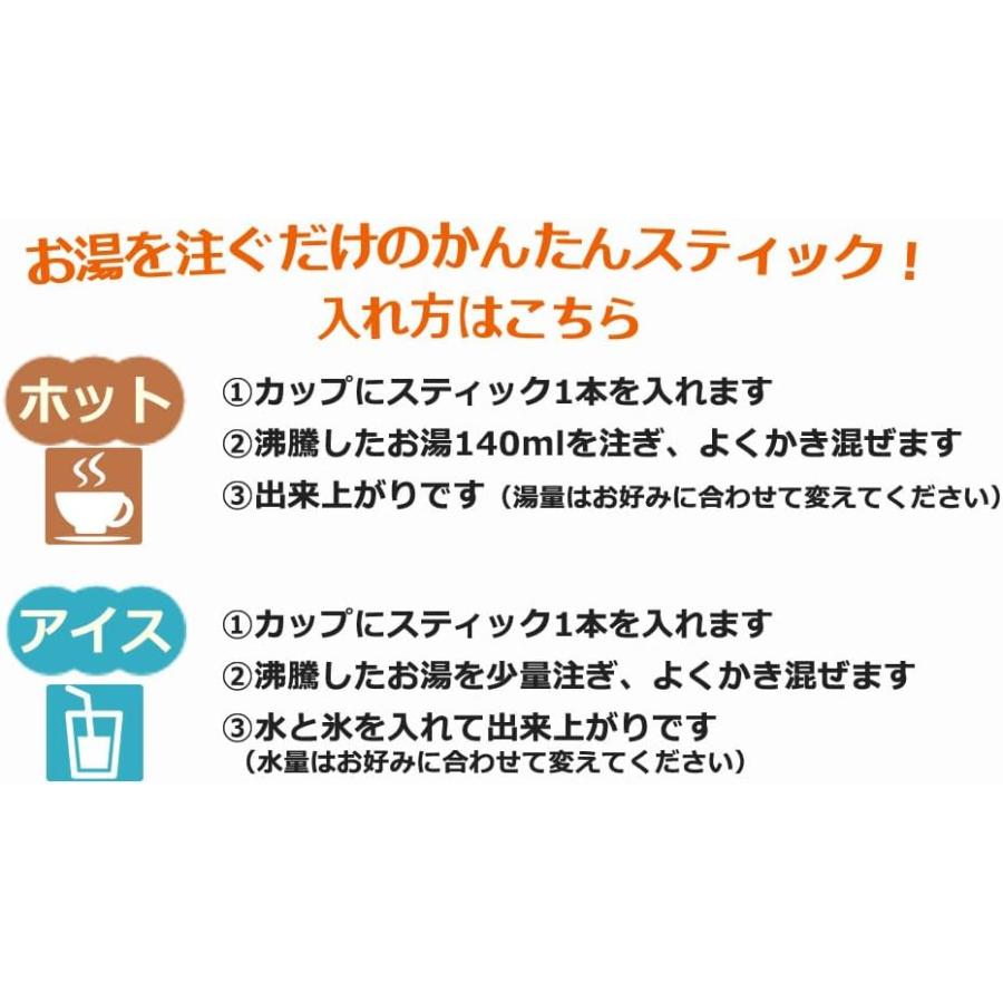 スティックコーヒー ミルクココア90杯（16g×30本×3箱） : カフェ工房