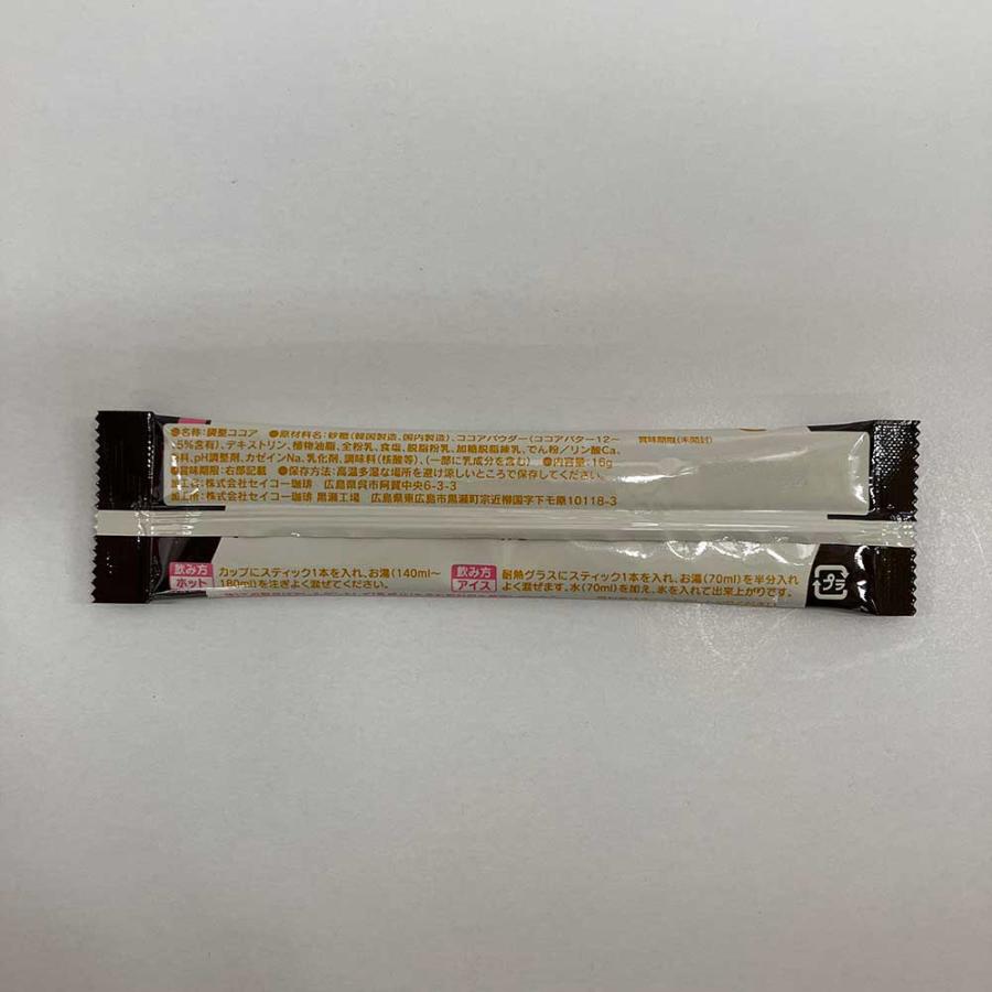 スティックコーヒー ミルクココア90杯（16g×30本×3箱） : カフェ工房