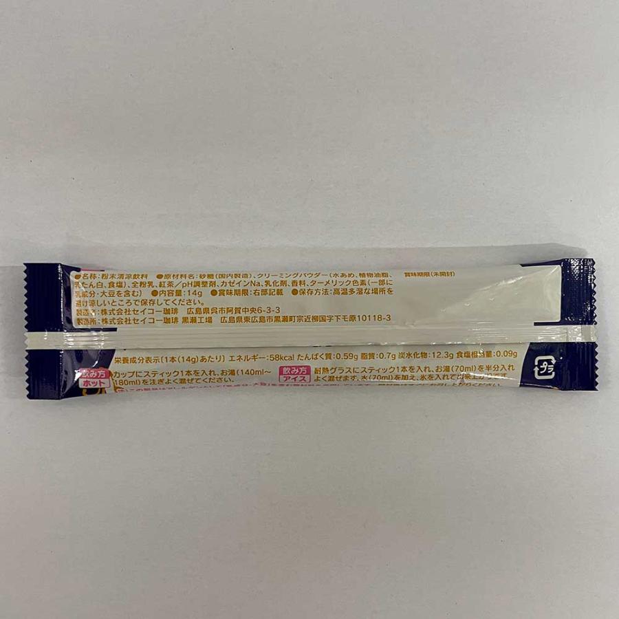 スティックコーヒー ミルクティー120杯（14g×40本×3箱） |  | 08