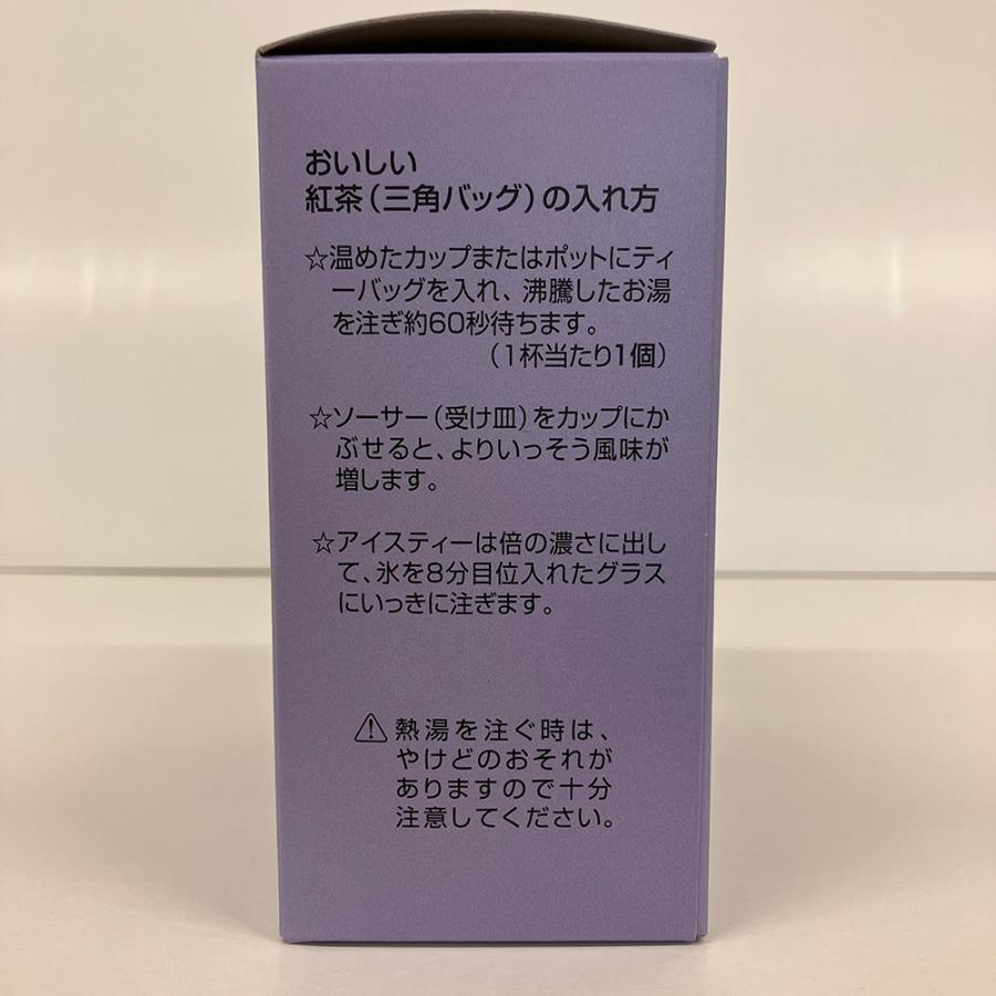 (紅茶)有機栽培ダージリン　ティーバッグタイプ（2.2g×20袋） |  | 05