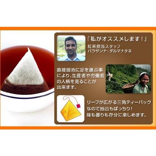業務用アッサム紅茶三角バッグ（2g×50袋） |  | 05