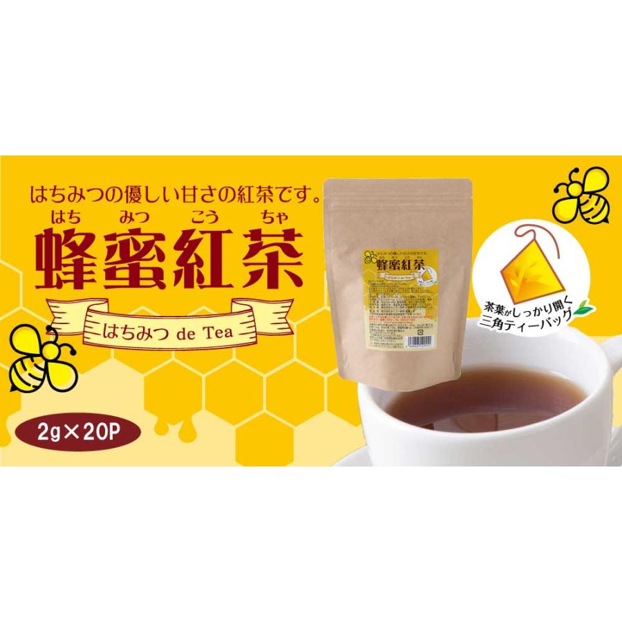 蜂蜜紅茶 三角バッグ（2g×20p）【コーヒー通販カフェ工房】 |  | 03