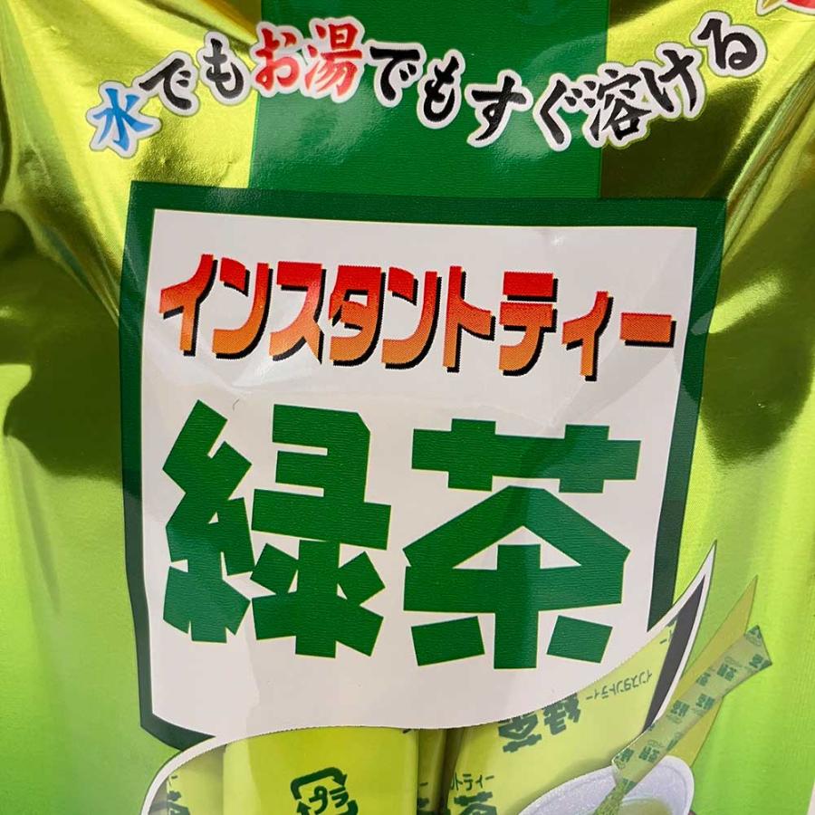 インスタント緑茶（0.6ｇ×20袋） |  | 01