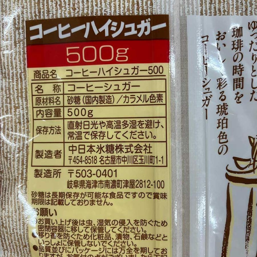 コーヒーハイシュガー コメット 500g |  | 02