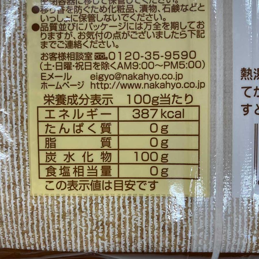 コーヒーハイシュガー コメット 500g |  | 03