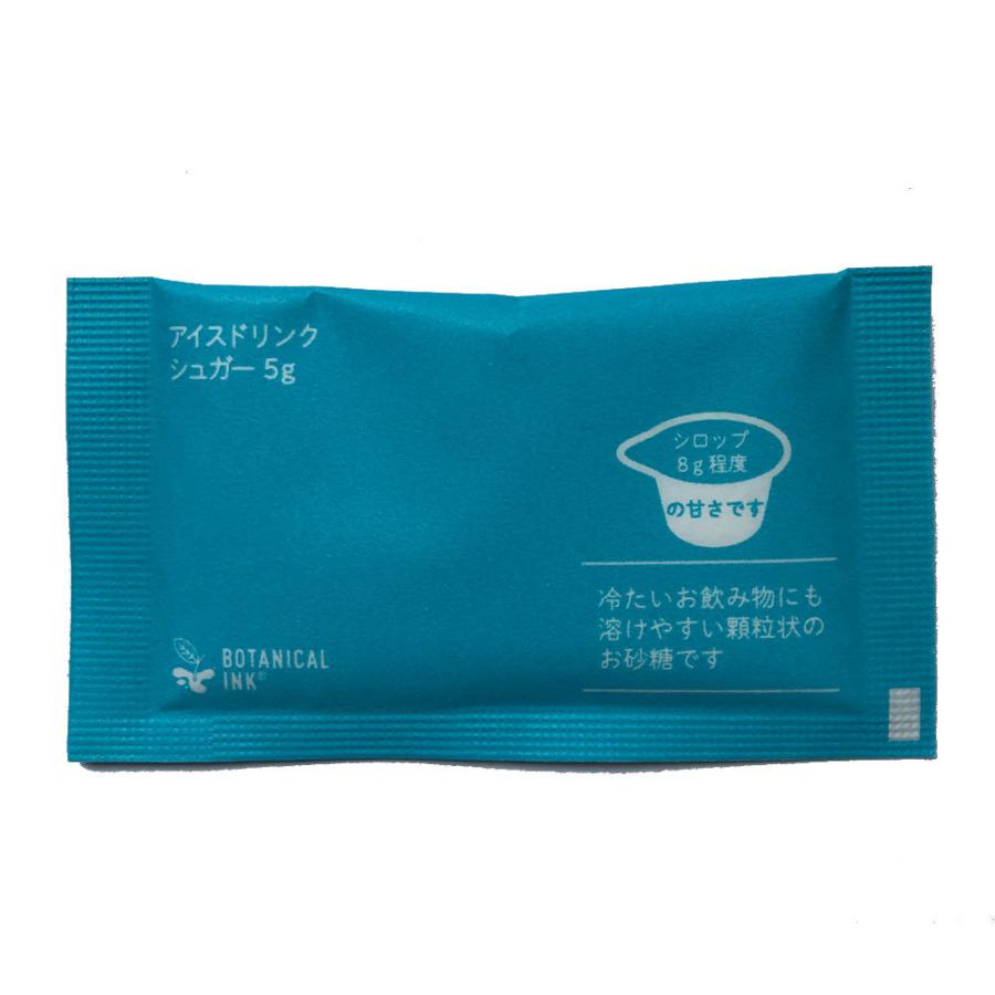 アイスドリンクシュガー 5g 1袋 3050 カフェ工房yahoo 店 通販 Yahoo ショッピング
