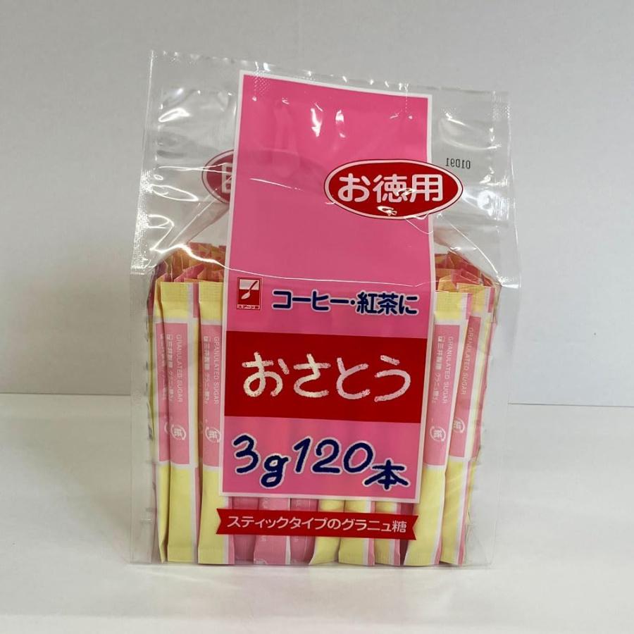 袋入りスティックシュガー（3g×120本） : カフェ工房Yahoo!店 - 通販