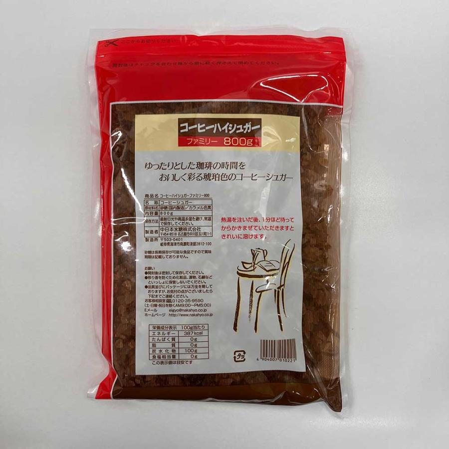 コーヒーハイシュガー ザラメ 800g |  | 05