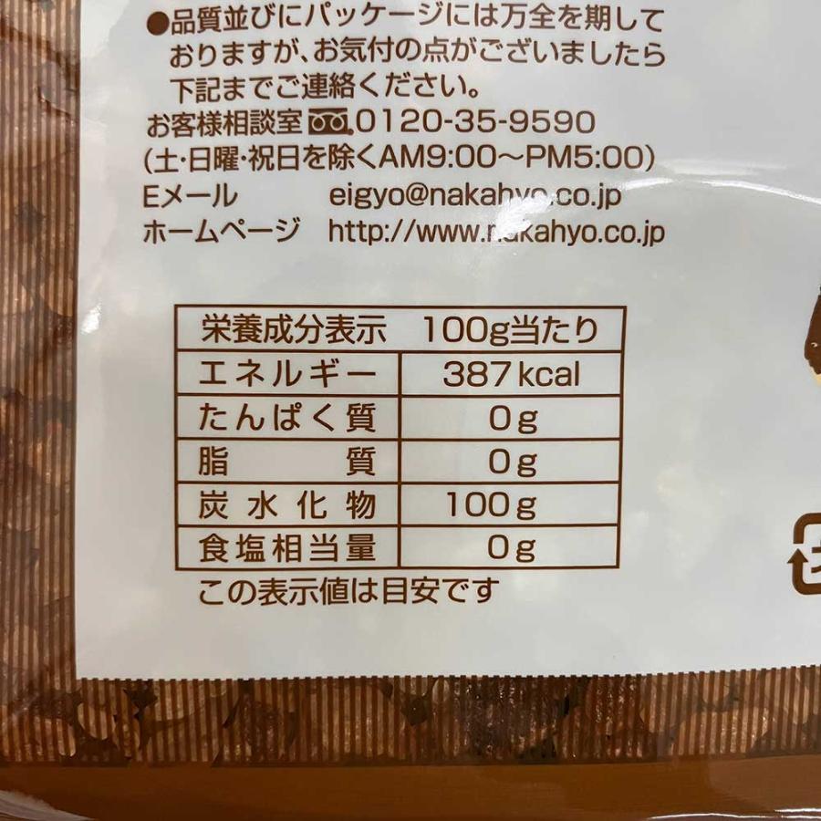 コーヒーハイシュガー ザラメ 800g |  | 03
