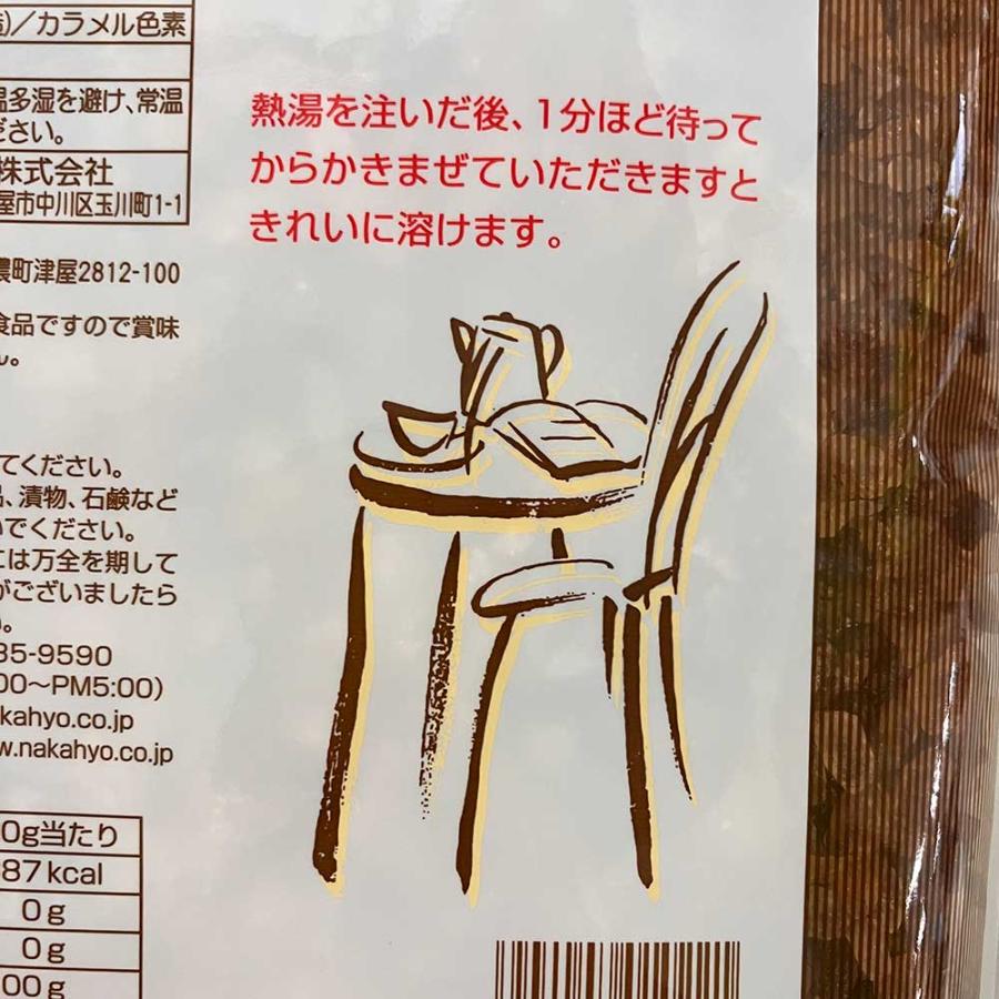 コーヒーハイシュガー ザラメ 800g |  | 04