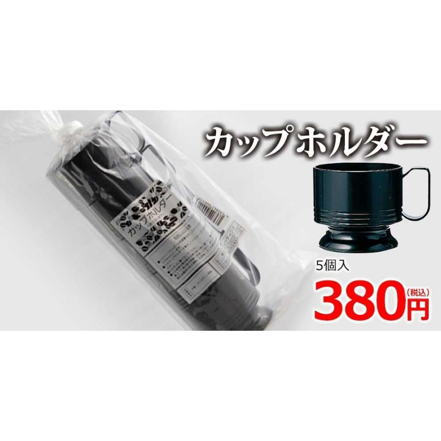 カップホルダー |  | 03