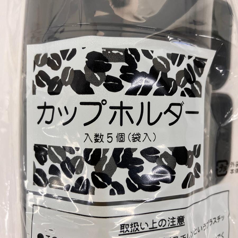 カップホルダー |  | 04