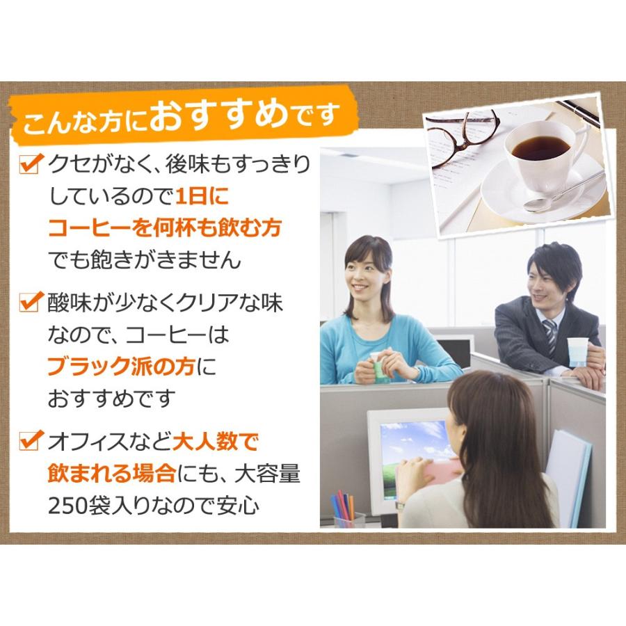 コーヒー ドリップコーヒー 業務用レストランブレンド 8g×250袋 |  | 04