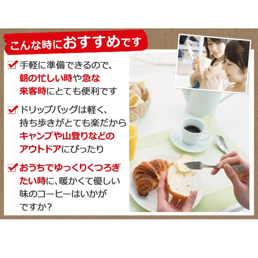 コーヒー ドリップコーヒー 業務用レストランブレンド 8g×250袋 |  | 05